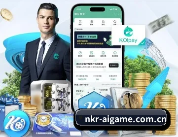 nkr-aigame.com.cn APP（www.ayx.com）