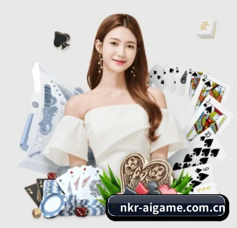 nkr-aigame.com.cn的方向 | ayx